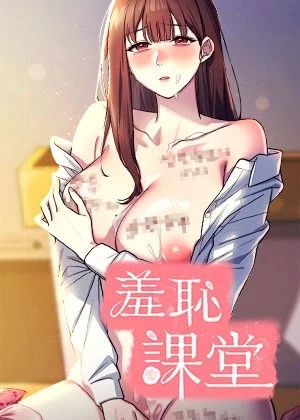 歪歪漫画在线看免费观看热门日漫推荐
